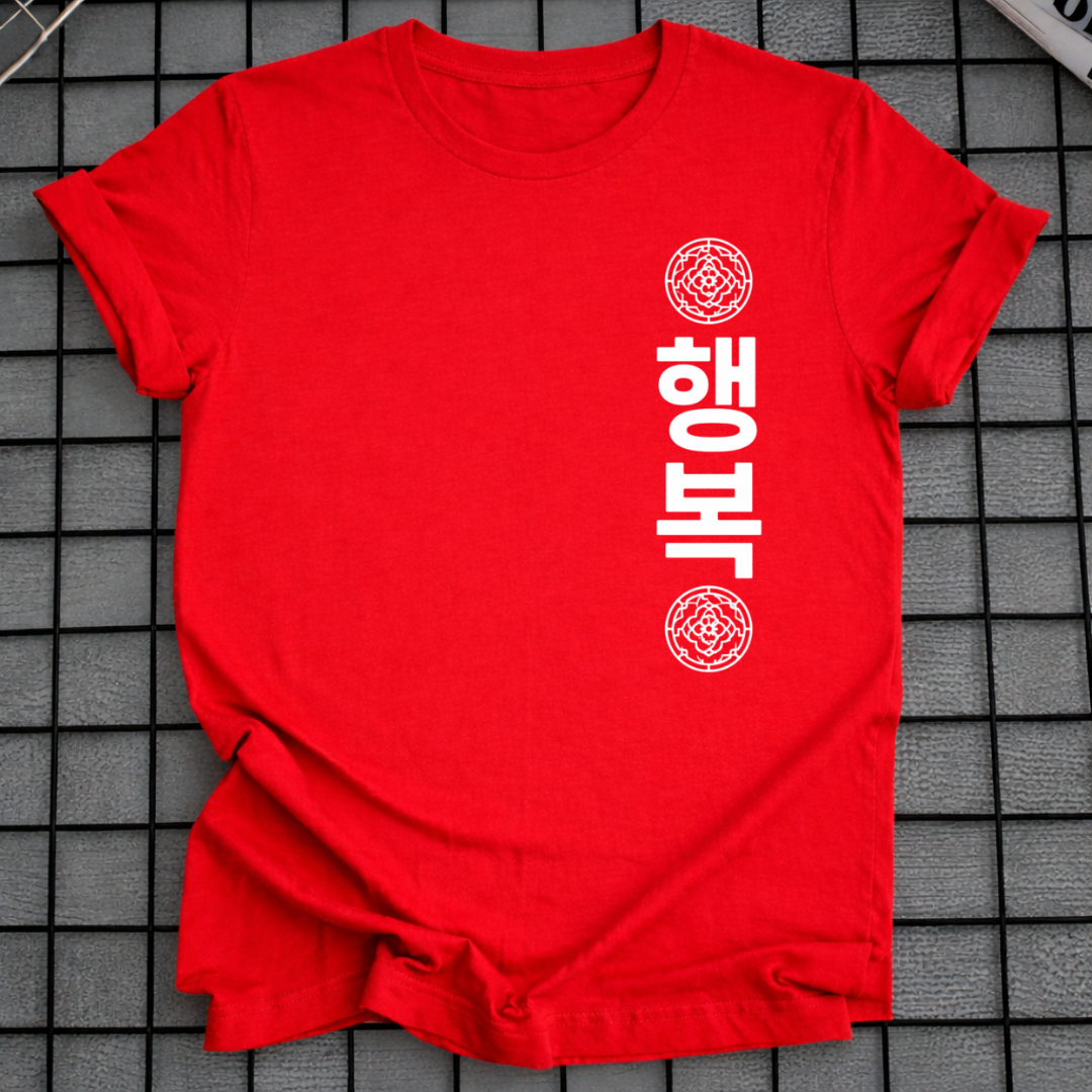 HAPPINESS T-SHIRT