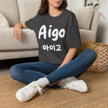 Aigo Korean Phrase T-Shirt — Cute Hangul Graphic Tee