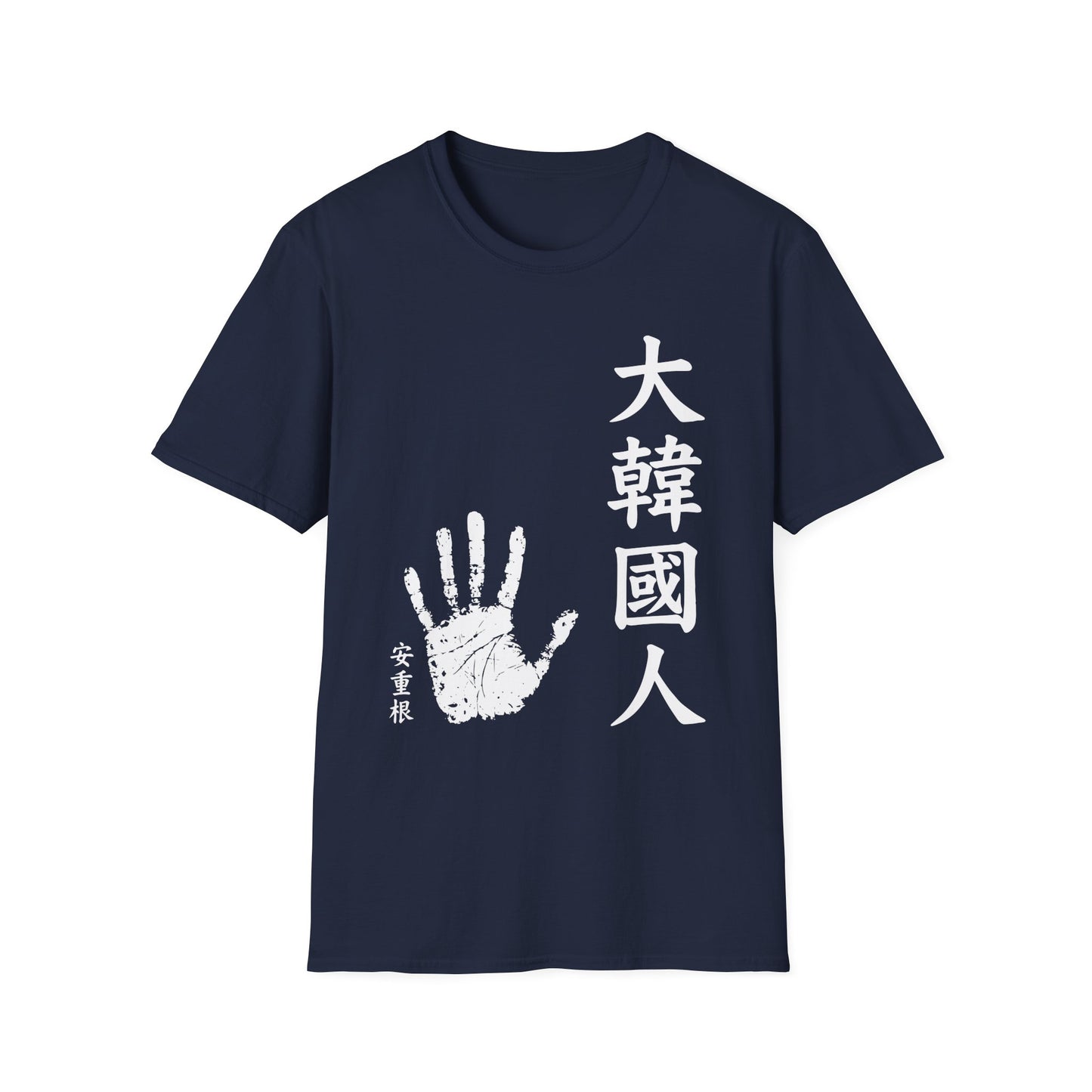 Korean Pride T-Shirt — 大韓國人 Handprint Graphic Tee