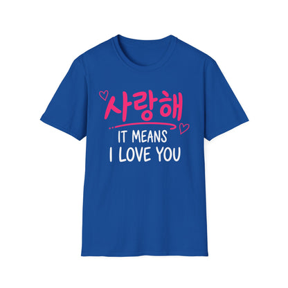 Korean '사랑해 It Means I Love You' T-Shirt
