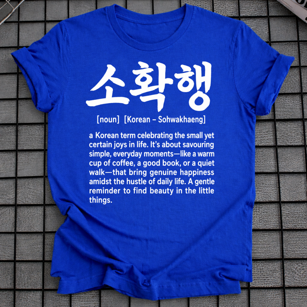 SOHWAKHAENG T-SHIRT