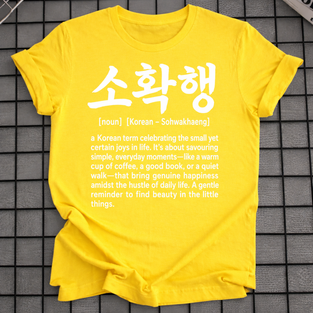 SOHWAKHAENG T-SHIRT