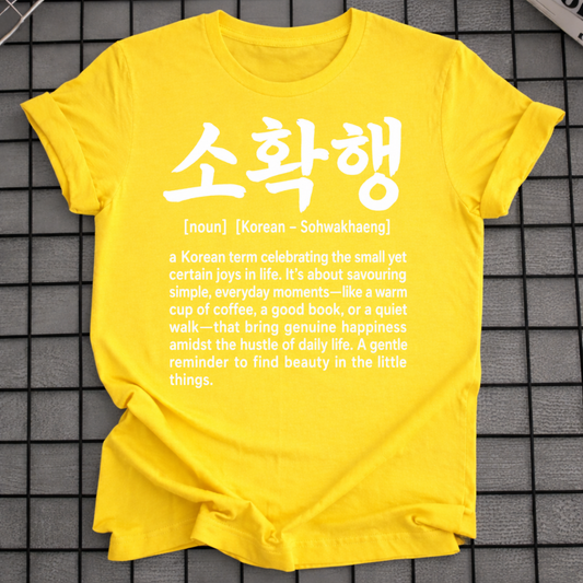 SOHWAKHAENG T-SHIRT
