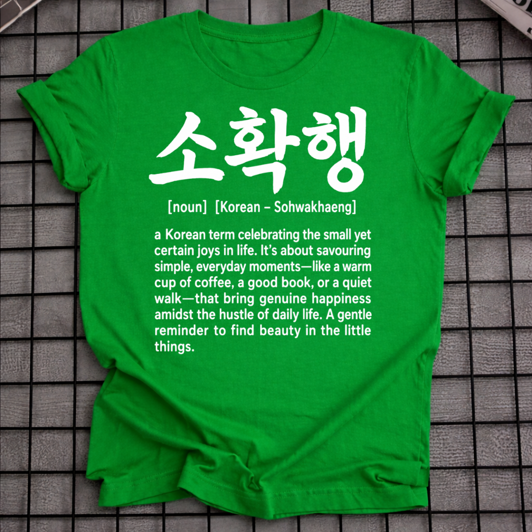 SOHWAKHAENG T-SHIRT