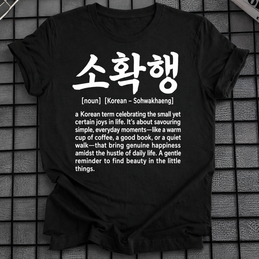 SOHWAKHAENG T-SHIRT