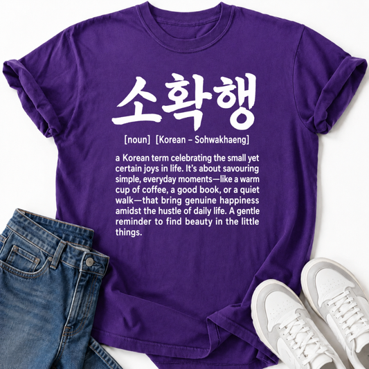 SOHWAKHAENG T-SHIRT