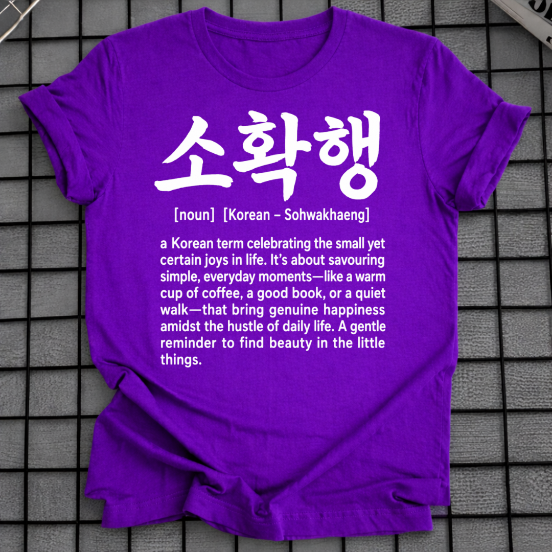 SOHWAKHAENG T-SHIRT