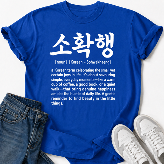 SOHWAKHAENG T-SHIRT