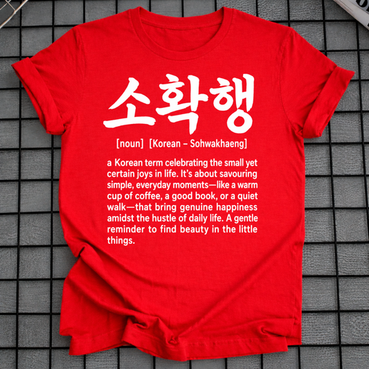 SOHWAKHAENG T-SHIRT