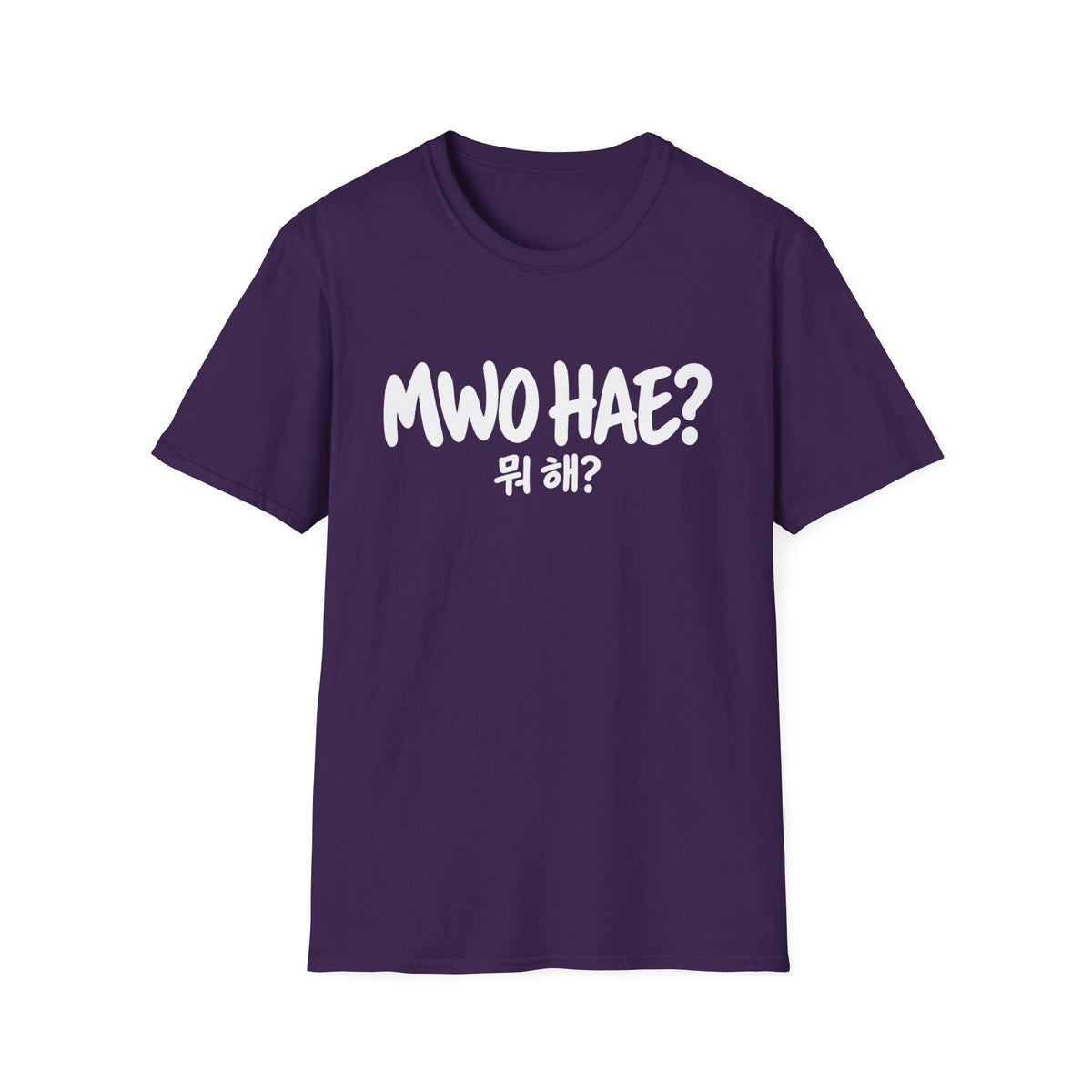 Mwo Hae? Korean Phrase T-Shirt — Casual Hangout Tee with Korean '뭐 해?' Graphic