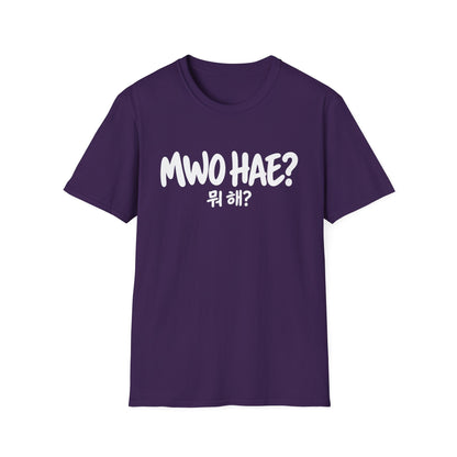 Mwo Hae? Korean Phrase T-Shirt — Casual Hangout Tee with Korean '뭐 해?' Graphic