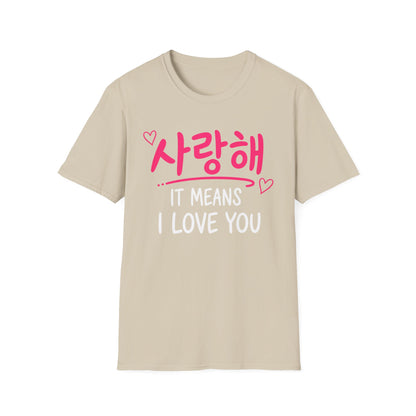 Korean '사랑해 It Means I Love You' T-Shirt