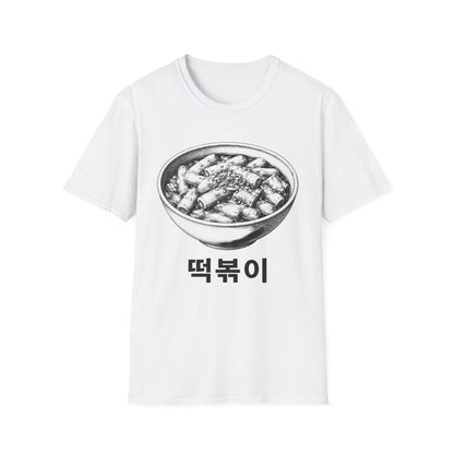 TTEOKBOKKI BOWL T-SHIRT