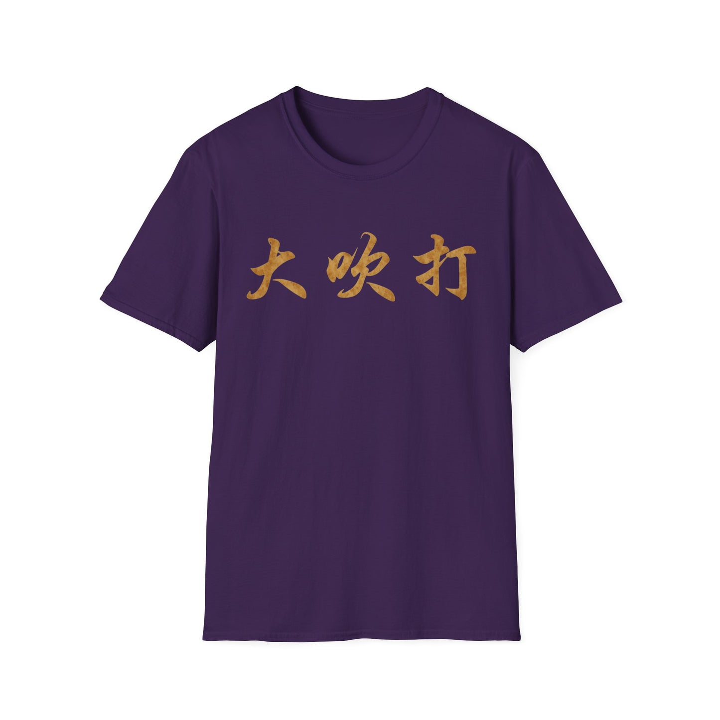 Copy of Copy of Copy of Copy of Copy of Korean Language Tee — 한국어 조클 언어오 Shirt