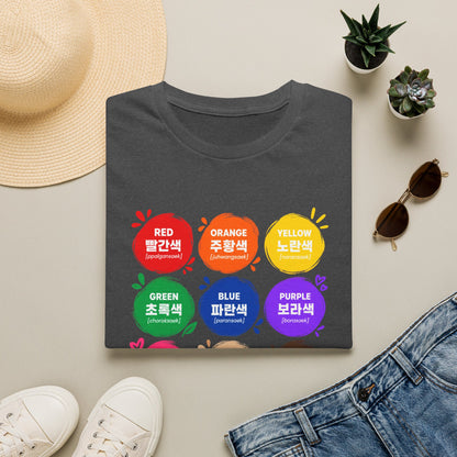 Color Vocabulary T-Shirt — Korean/English Color Chart Tee