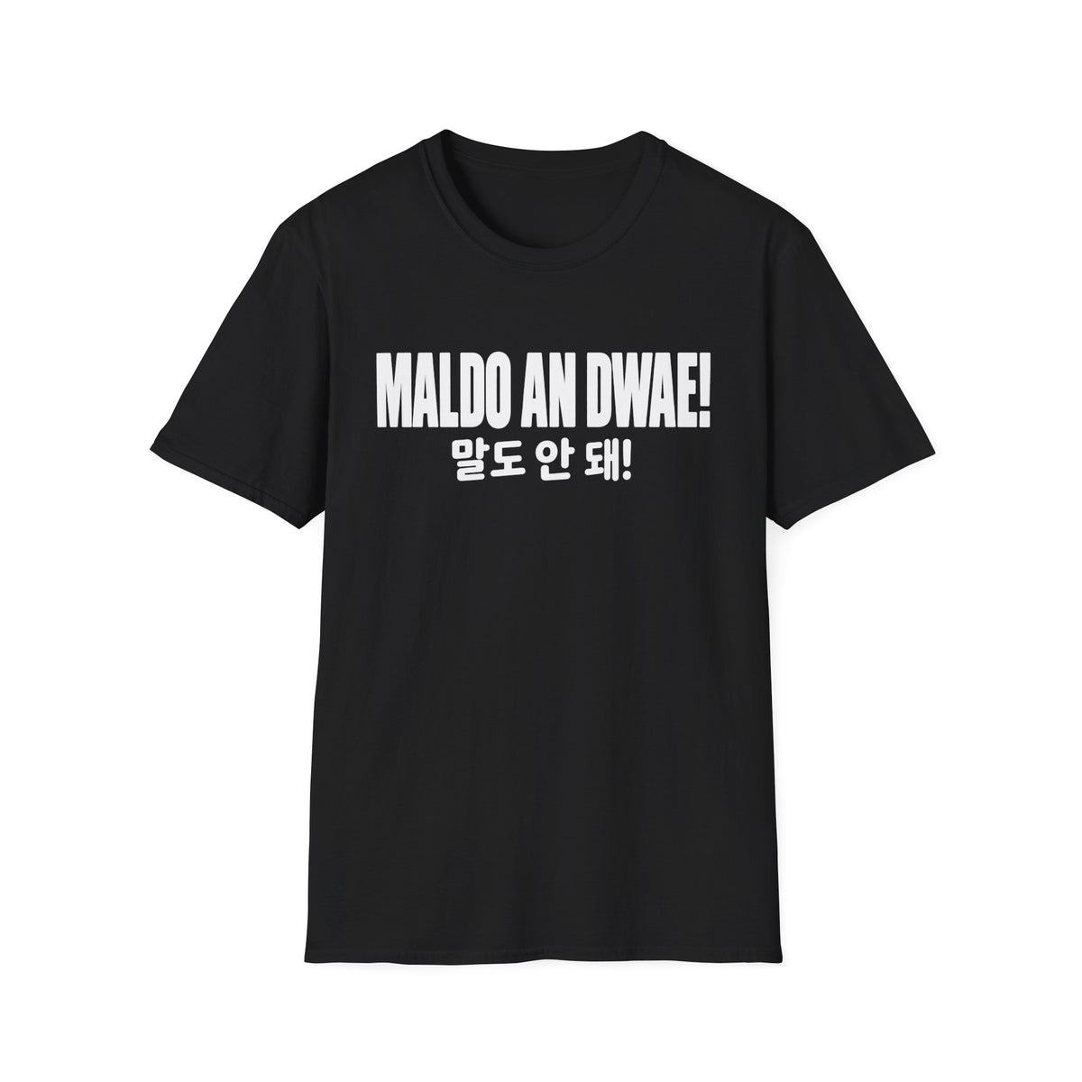 "Maldo An Dwae!" Korean Phrase T-Shirt – Bold Graphic Tee