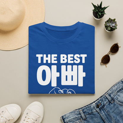 The Best 아빠 Ever T-Shirt — Father's Day Korean Dad Tee