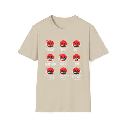 Angry Emoji Foul Words T-Shirt — Censored Slang Graphic Tee