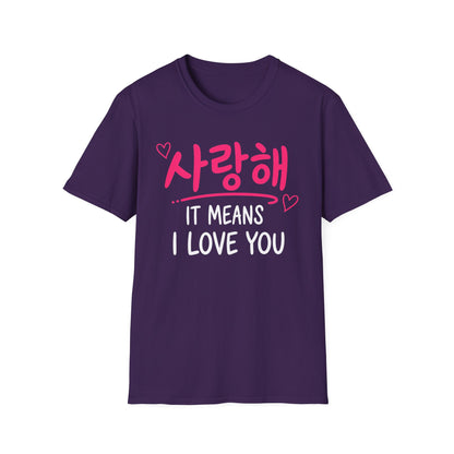 Korean '사랑해 It Means I Love You' T-Shirt
