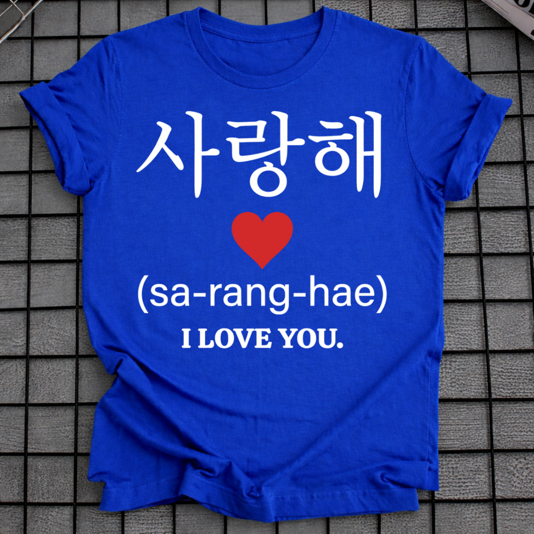 SARANGHAE ICH LIEBE DICH T-SHIRT