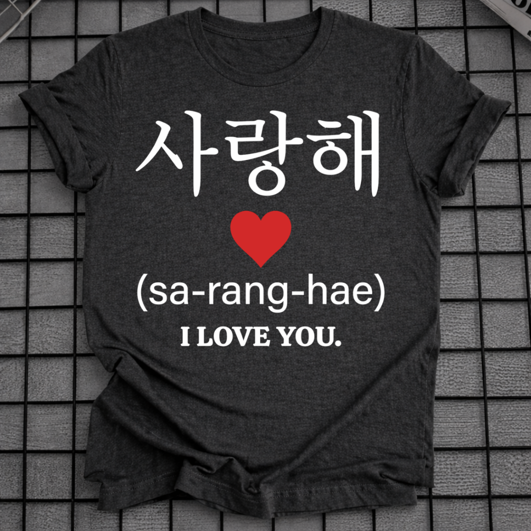 SARANGHAE ICH LIEBE DICH T-SHIRT