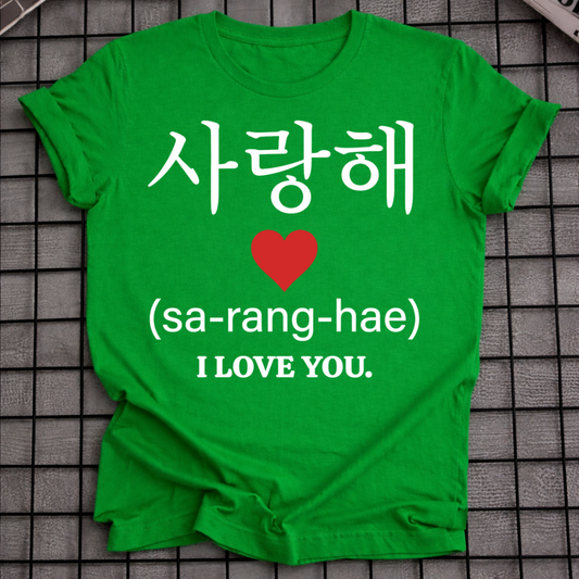 I LOVE YOU T-SHIRT