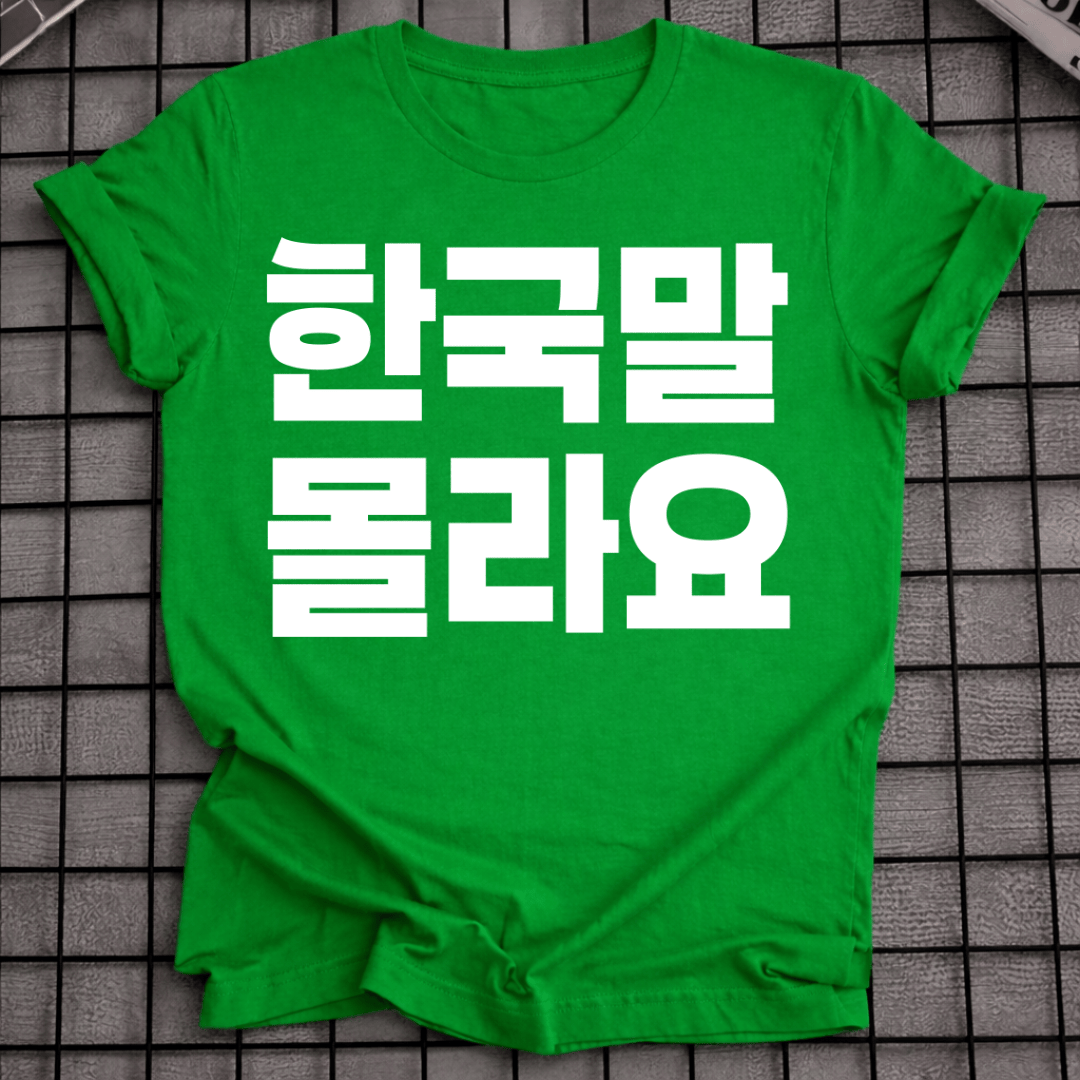 I DON'T SPEAK KOREAN T-SHIRT
