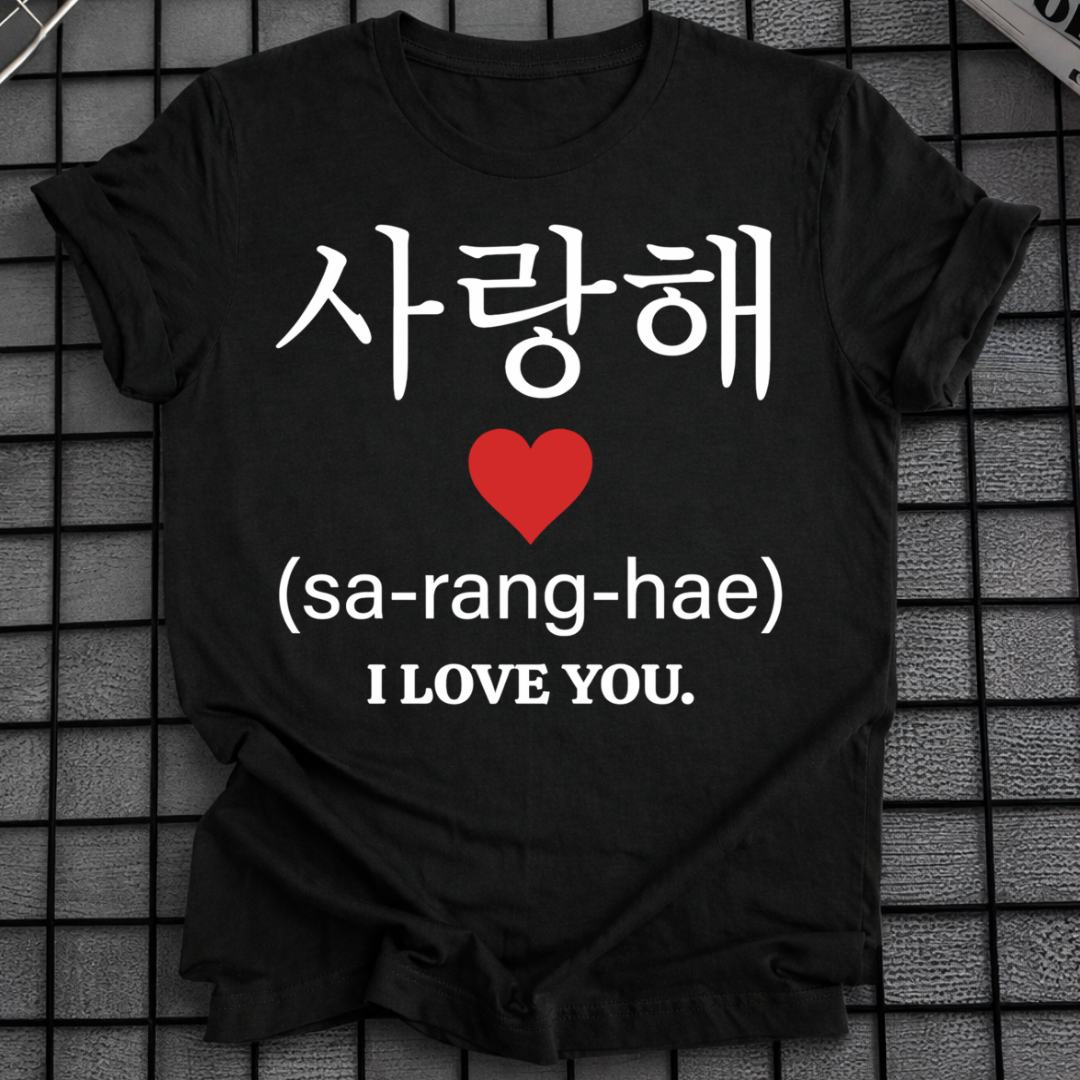 SARANGHAE ICH LIEBE DICH T-SHIRT