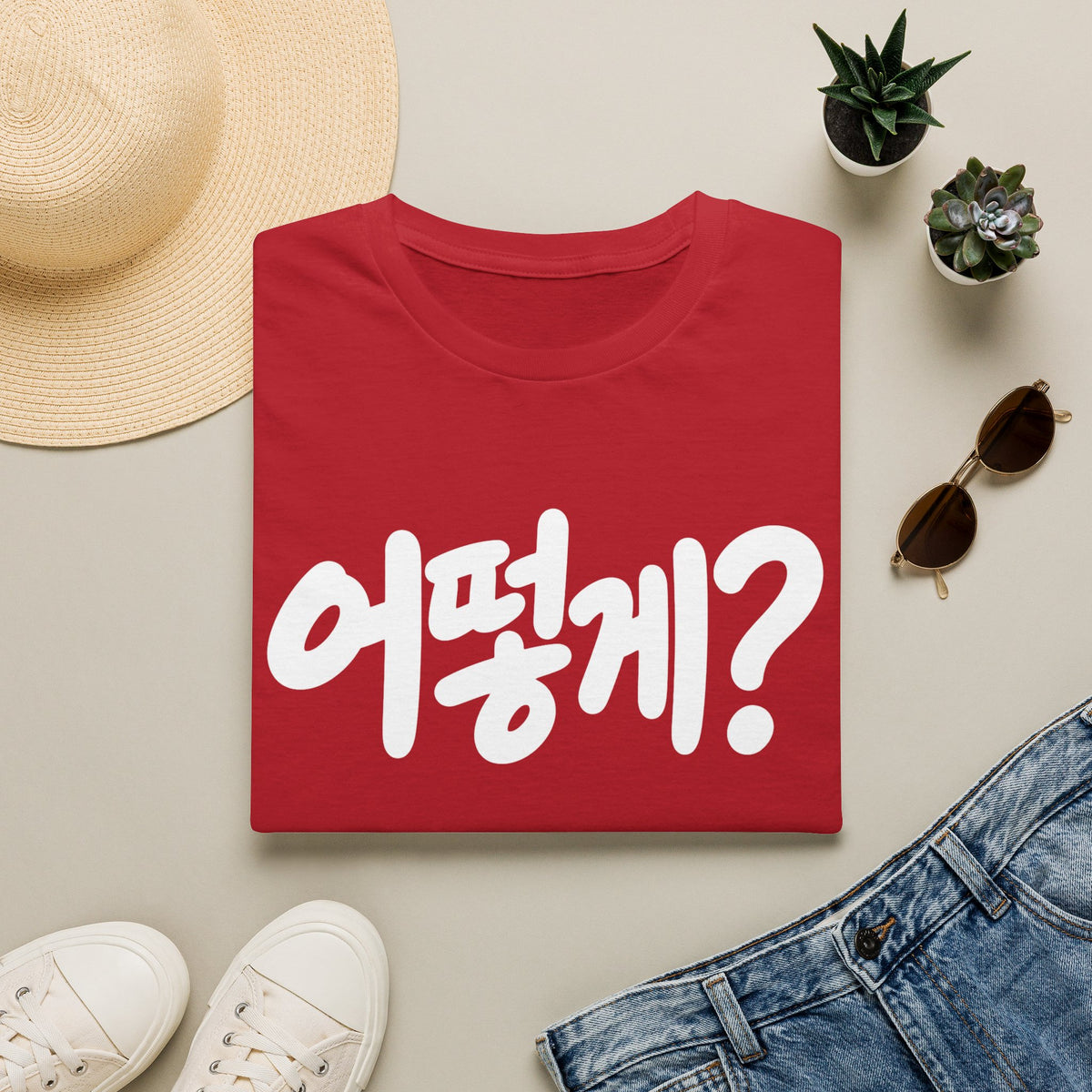Korean Phrase Tee — "어떻게?" Graphic T-Shirt