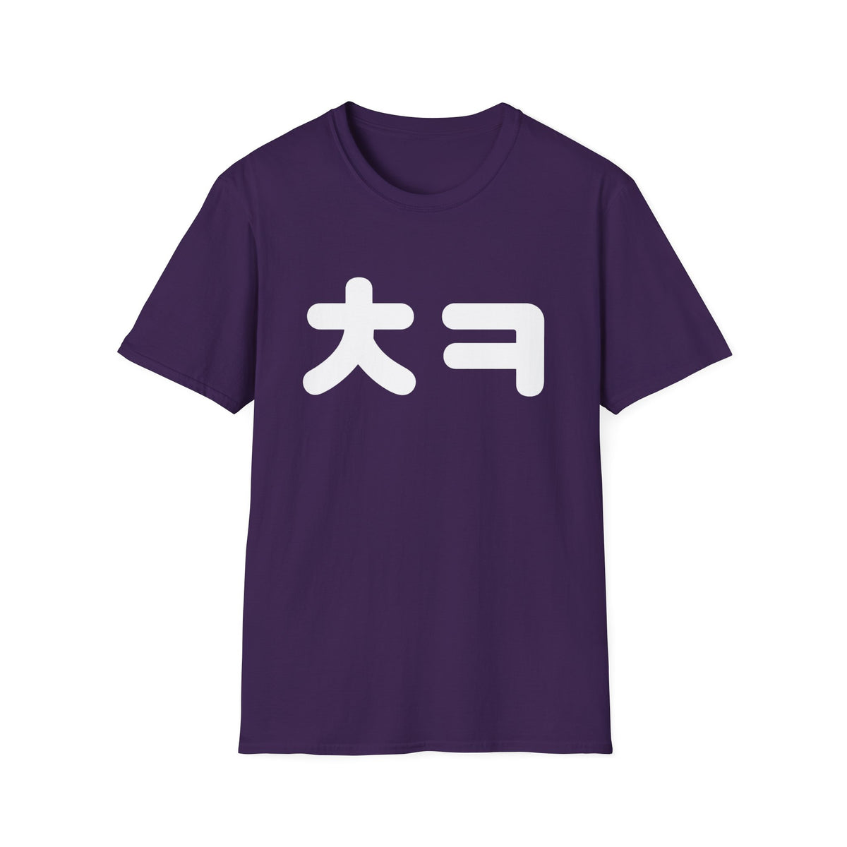 Korean 'ㅋ' Laugh T‑Shirt — Big 'ㅋ' Text Graphic Tee