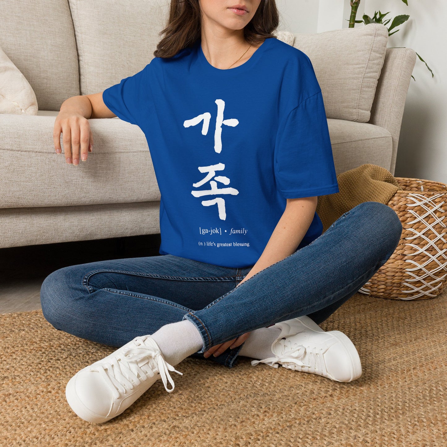 Korean '가족 (Family)' T-Shirt — Bold Brushstroke Script Tee