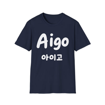 Aigo Korean Phrase T-Shirt — Cute Hangul Graphic Tee