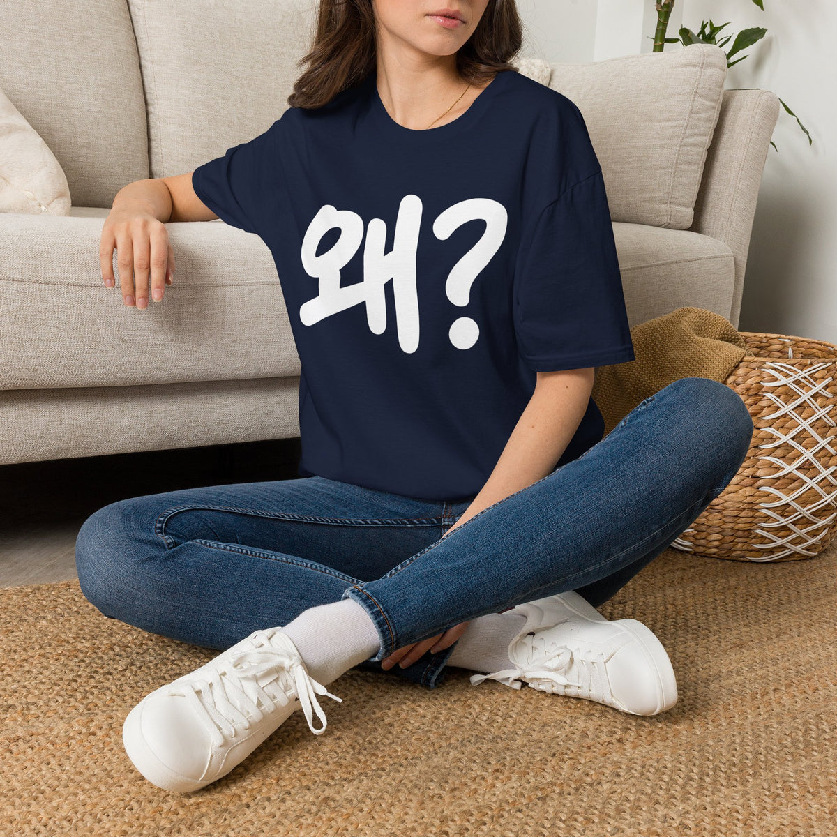 Korean "왜?" Graphic T-Shirt — Bold Question Mark Tee