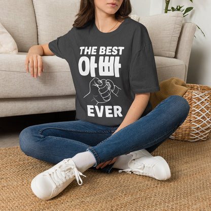 The Best 아빠 Ever T-Shirt — Father's Day Korean Dad Tee