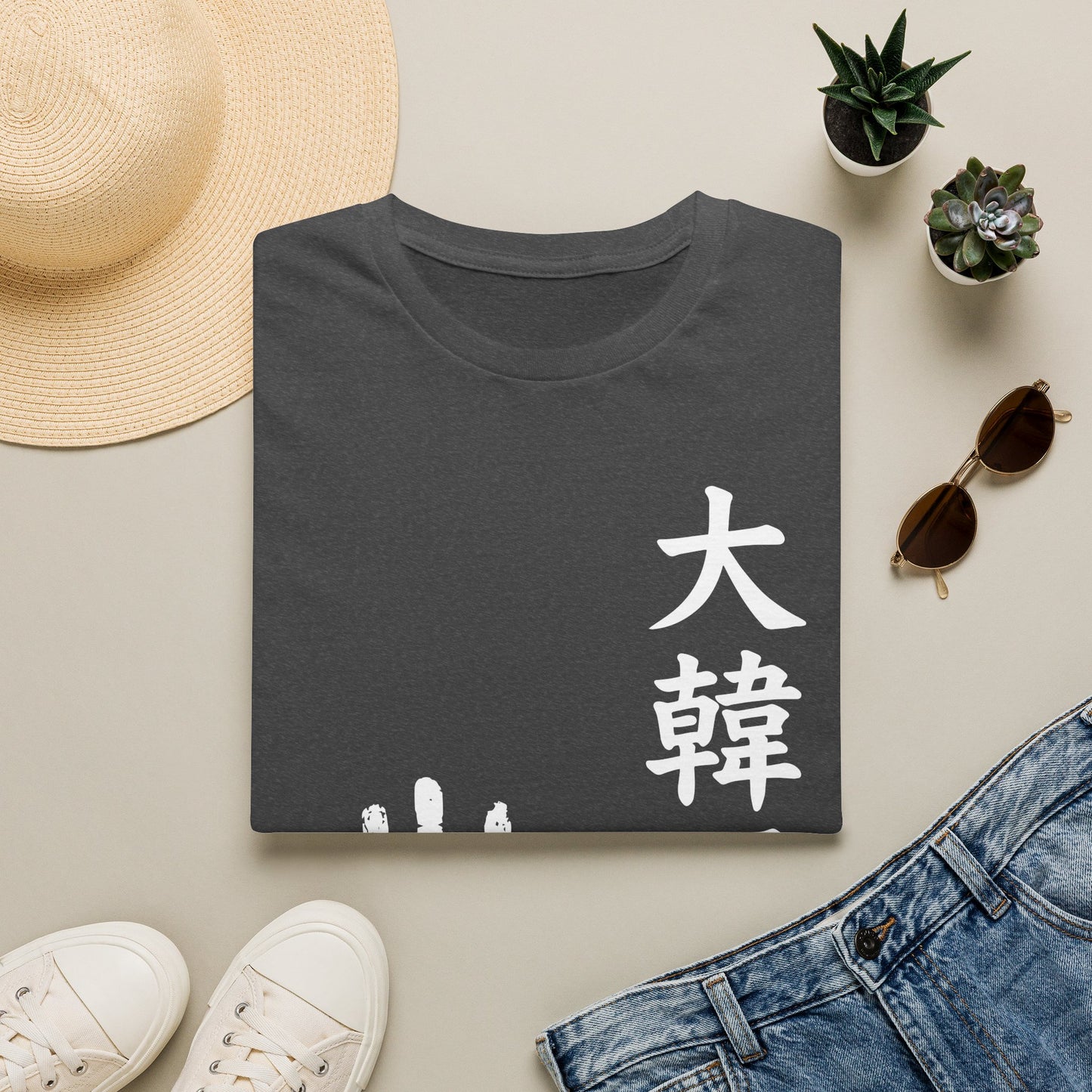 Korean Pride T-Shirt — 大韓國人 Handprint Graphic Tee
