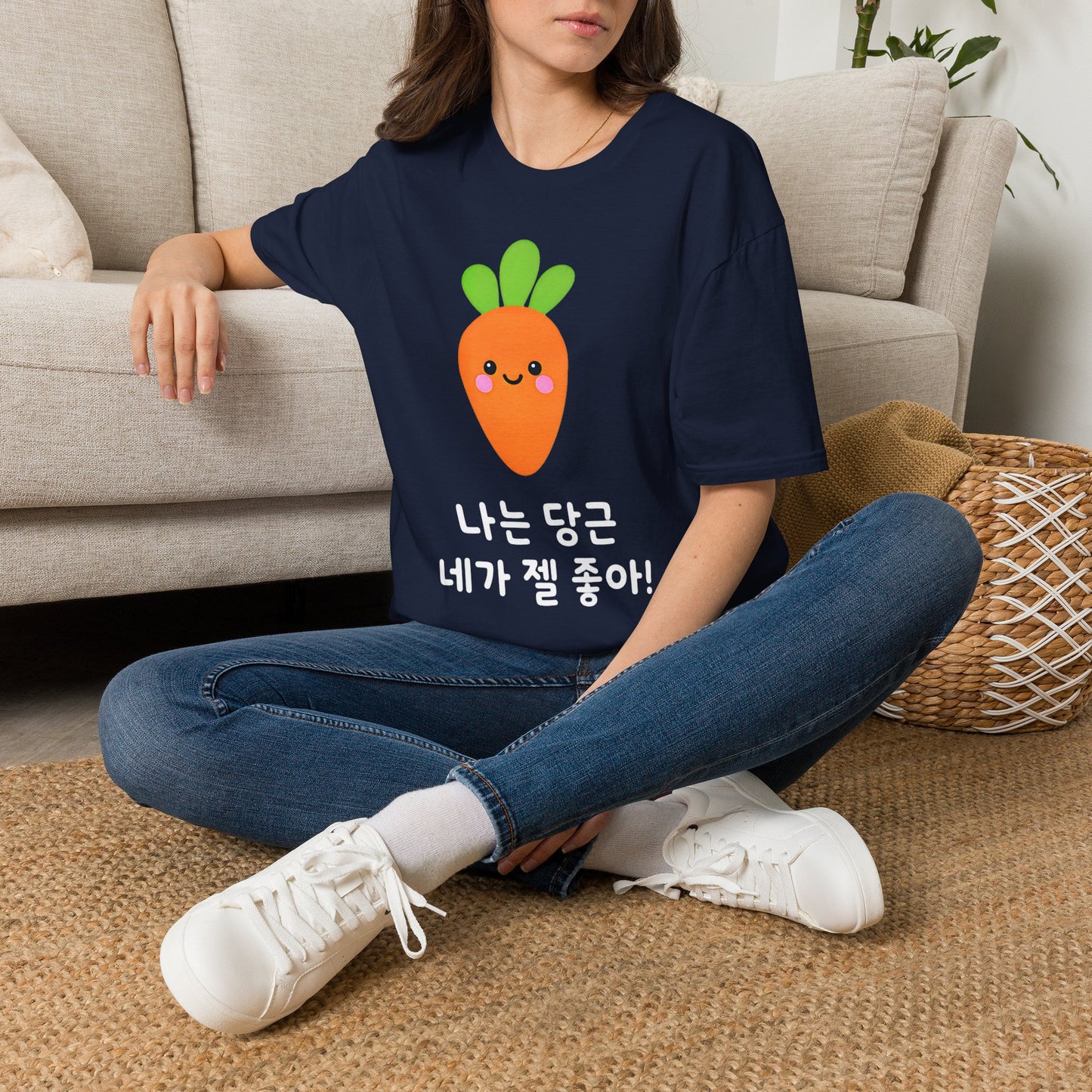 Cute Kawaii Carrot T-Shirt — 나는 당근 네가 젤 좋아! Cute Korean Carrot Tee