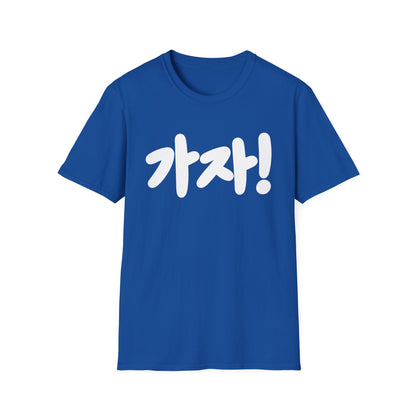 Kaja! Korean Script Graphic Tee — Bold Hangul Statement T-Shirt