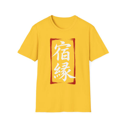 Kanji 'Fate' Graphic T-Shirt — Japanese 宿縁 Red Brushstroke Design