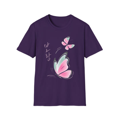KOREAN SCRIPT BUTTERFLY T-SHIRT