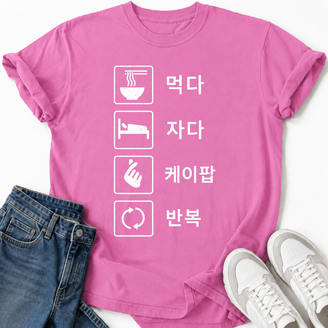 K-POP LIFESTYLE ROUTINE T-SHIRT