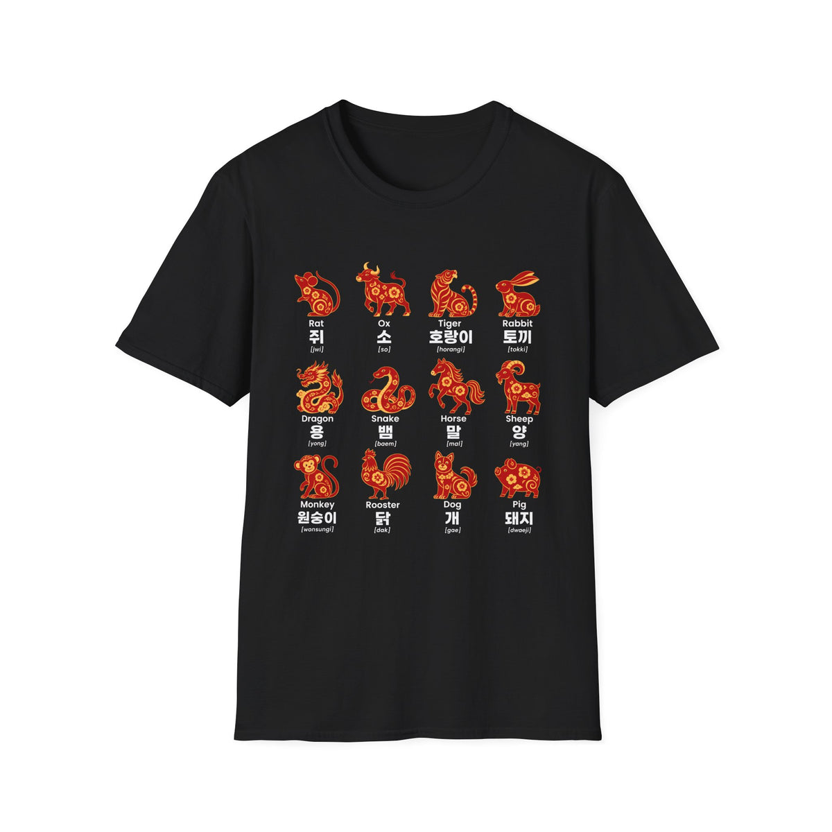 Chinese Zodiac Animals T-Shirt — 12 Stylized Year Symbols with Korean Names