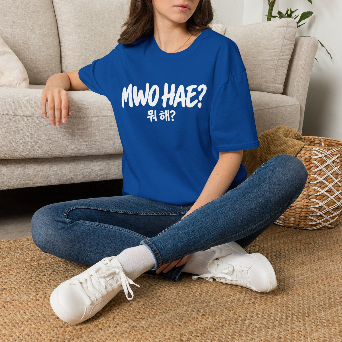 Mwo Hae? Korean Phrase T-Shirt — Casual Hangout Tee with Korean '뭐 해?' Graphic