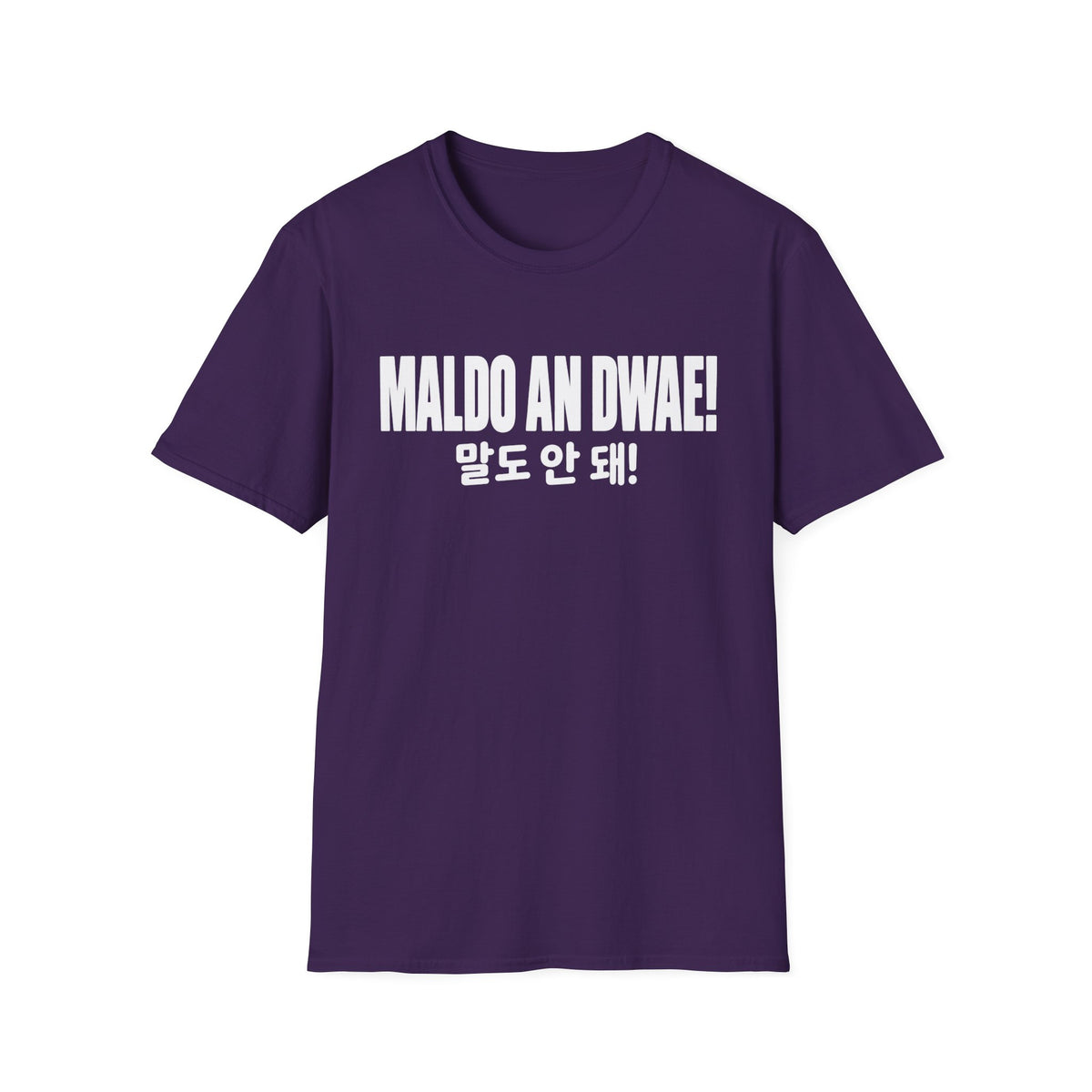"Maldo An Dwae!" Korean Phrase T-Shirt – Bold Graphic Tee