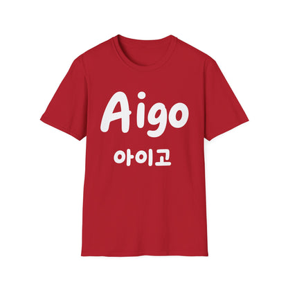 Aigo Korean Phrase T-Shirt — Cute Hangul Graphic Tee