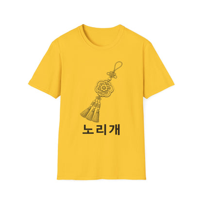 Korean Norigae Charm T-Shirt — Floral Tassel Hanbok Accessory Tee