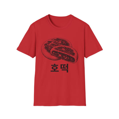 Hoddeok Korean Street Pancake T-Shirt