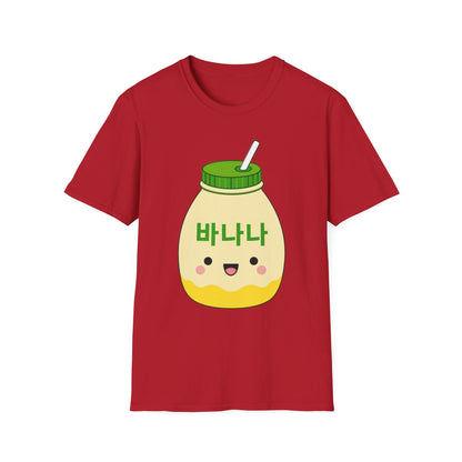 Banana Milk Cartoon T-Shirt — Cute Kawaii 바나나 Beverage Tee