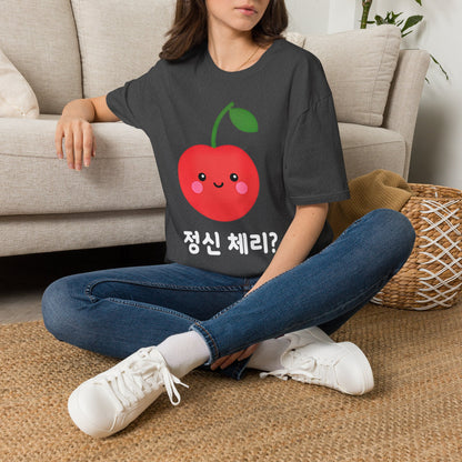 Cherry Cute T-Shirt — Kawaii Cherry Graphic with Korean Text