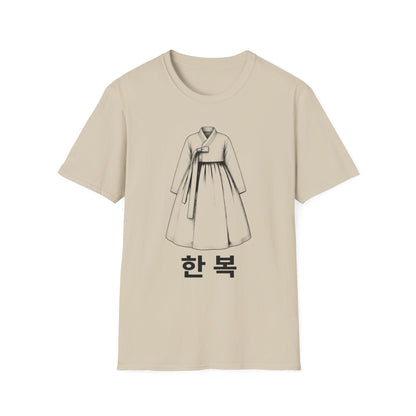 HANBOK T-SHIRT