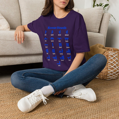 Korean Vowels Chart T-Shirt — Hangul Pronunciation Guide Tee